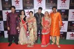  at Star Pariwar Awards in Mumbai on 15th June 2013 (48).JPG
